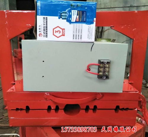 要聞發(fā)展 和田背貼止水帶接頭焊接機(jī) 聯(lián)系地址