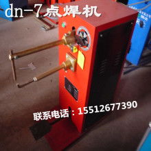 河北省衡水市武強縣永興焊機設備廠