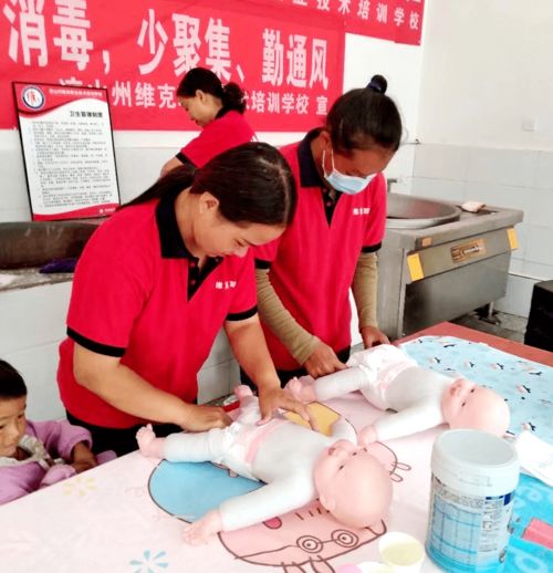 越西社區(qū)家政服務(wù)培訓(xùn) 鋪就家門(mén)口的就業(yè)新路