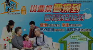 曹操到家政服務(wù)體驗(yàn)評(píng)測(cè) 便捷、專業(yè)與標(biāo)準(zhǔn)化并存