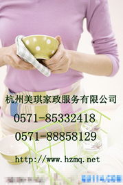 專(zhuān)業(yè)玻璃清洗與新居清潔指南——為您推薦杭州登云路優(yōu)質(zhì)家政服務(wù)