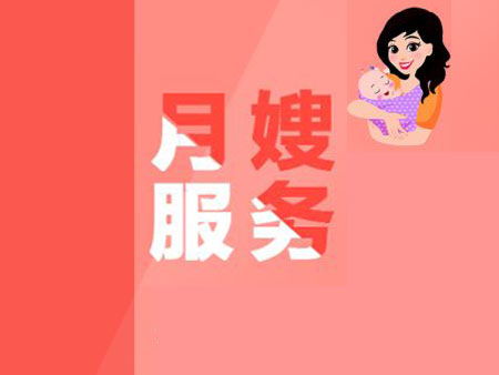 家政服務業前景看好
